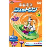 Space Family Jetsons Rest of M [DVD de Audio]