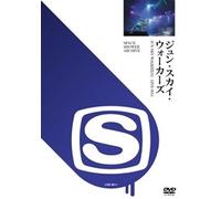 Space Shower Archives [Alemania] [DVD]