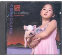 Spacehog - The Chinese Album