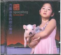 Spacehog - The Chinese Album
