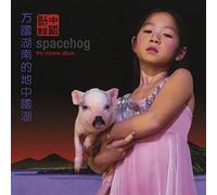 Spacehog - The Chinese Album (Maroon Vinyl Edition) [Vinilo]