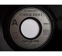 Spandau Ballet - ROUND AND ROUND 7 INCH (7" VINYL 45) UK REFORMATION 1984
