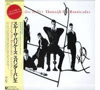 Spandau Ballet - Through the barricades (1986) [Vinyl LP]