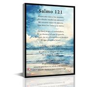 Spanish Scripture Wall Decor - Salmo 121 En Español Ocean Themed Christian Art, Inspirational Bible Verse Print for Home Office(Framed,12x18inch(30x45cm))