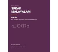 Speak Malayalam: Practice: Five Tiers from Beginner to Native, Seventy-Five Exercises and the Drill Bank, All with Reasoned Answers - Large Print