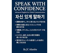 Speak with Confidence: Advanced English for Global Communication: 자신 있게 말하기: 글로벌 커뮤니케이션을 위한 고급 영어