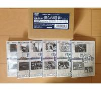 Special Interest - Bokura No Showa DVD Box (6DVDS) [Japan DVD] YZCV-8098