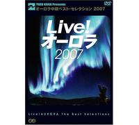 Special Interest - Live! Aurora Best Selection 20 [Alemania] [DVD]