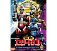 Special Rescue Exceedraft Vol. [DVD de Audio]