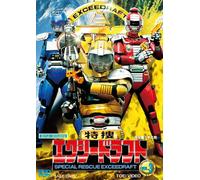 Special Rescue Exceedraft Vol. [DVD de Audio]