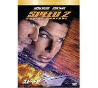 Speed 2: Cruise Control [1997] [Alemania] [DVD]