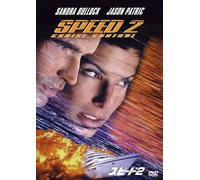 Speed 2:Cruise Control [DVD de Audio]