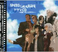 Speed Grapher Drama CD (Original Soundtrack)