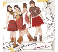 Sphere - Kaze Wo Atsumete / Brave My Heart