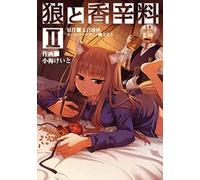 Spice and Wolf 2