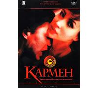 Spielfilm - Carmen [Alemania] [DVD]