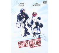 Spies Like Us [85e/Dd] [Alemania] [DVD]