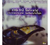 Spirit of the Eas - Vocal Music By Piris Eliyahu