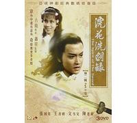 Spirit Of The Sword (Part 2) (Episode 11-20) (1978 [Edizione: Hong Kong] (3 Dvd) [Edizione: Stati Uniti] [Italia]