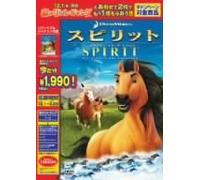 Spirit: Stallion of the Cimarro [Alemania] [DVD]