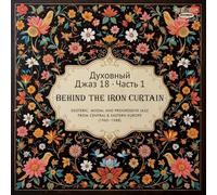 Spiritual Jazz 18: Behind the Iron Curtain Part 1