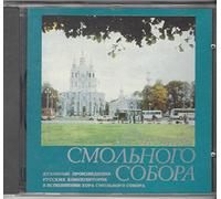 Spiritual Music by Russian Composers Performed by the Choir of the Smolny Cathedral