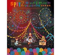Spitz - Great Jamboree 2014 "Festivarena" [Edizione: Giappone] [Italia] [Blu-ray]