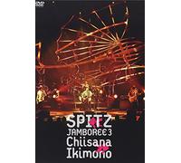 Spitz - Jamboree 3 'Chiisana Ikimono' [Edizione: Giappone] [Italia] [DVD]