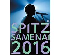 Spitz - Jamboree Tour 2016 'Sa Me Na I ' [Edizione: Giappone] [Italia] [DVD]