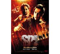 Spl [Saat Po Long] [05/C/S: J] [Alemania] [DVD]