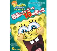Spongebob Squarepants 10 Happi [Alemania] [DVD]