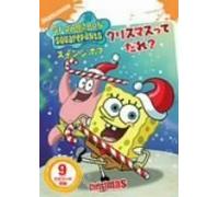 Spongebob Squarepants: Christma [Alemania] [DVD]