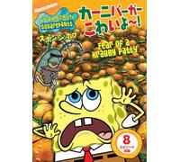 Spongebob Squarepants: Fear of [Alemania] [DVD]