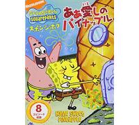 Spongebob Squarepants: Home Swe [Alemania] [DVD]