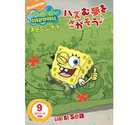 Spongebob Squarepants: Lost at [Alemania] [DVD]
