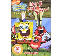 Spongebob Squarepants: Sponge F [Alemania] [DVD]
