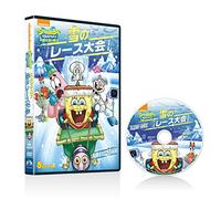 Spongebob Squarepants the Grea [DVD de Audio]