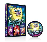 Spongebob Squarepants [TV]:Her [DVD de Audio]