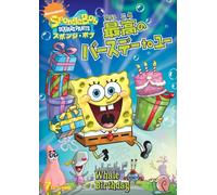 Spongebob Squarepants: Whale of [Alemania] [DVD]