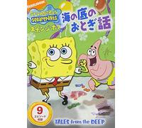 Spongebob Tales from the Deep [Alemania] [DVD]