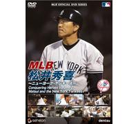 Sports-Baseball - Conquering Heroes: Matsui & New [Alemania] [DVD]