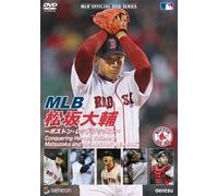 Sports-Baseball - Conquering Heroes Volume 3: Mat [Alemania] [DVD]