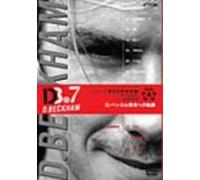 Sports-Football [E/Ds] - David Beckham [Alemania] [DVD]