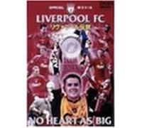 Sports-Football [E] - Liverpool Fc No Heart As Big [Alemania] [DVD]