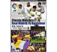 Sports-Football [E] - Real Madrid Cf Victory [Alemania] [DVD]