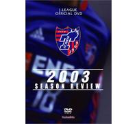 Sports-Football Japan League - Fc Tokyo 2003 [Alemania] [DVD]