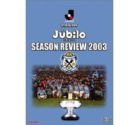 Sports-Football Japan League - Jubilo Iwata Season 2003 [Alemania] [DVD]