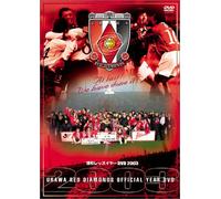 Sports-Football Japan League - Urawa Red Diamonds 2003 [Alemania] [DVD]