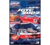 Sports-Motor Sports - Jgtc 2002 Round 6. 7. 8 Feat. Nsx [Alemania] [DVD]
