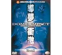 Sports-New Japan Pro Wrestling - Dome Impact Vol. 1 [Alemania] [DVD]
